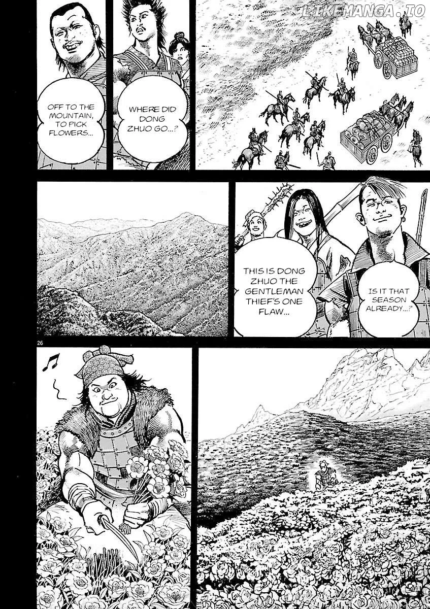 Lord  Manga Chapter 47 page 24 - 
