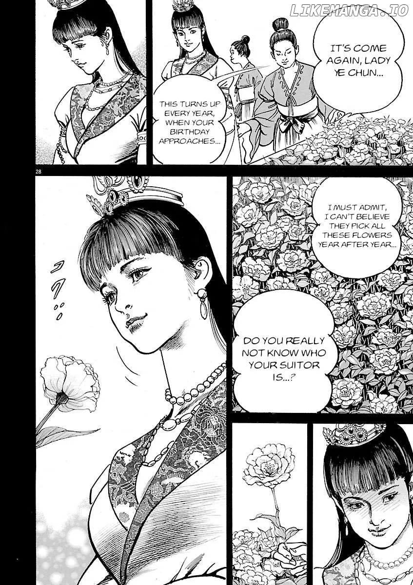 Lord  Manga Chapter 47 page 26 - 