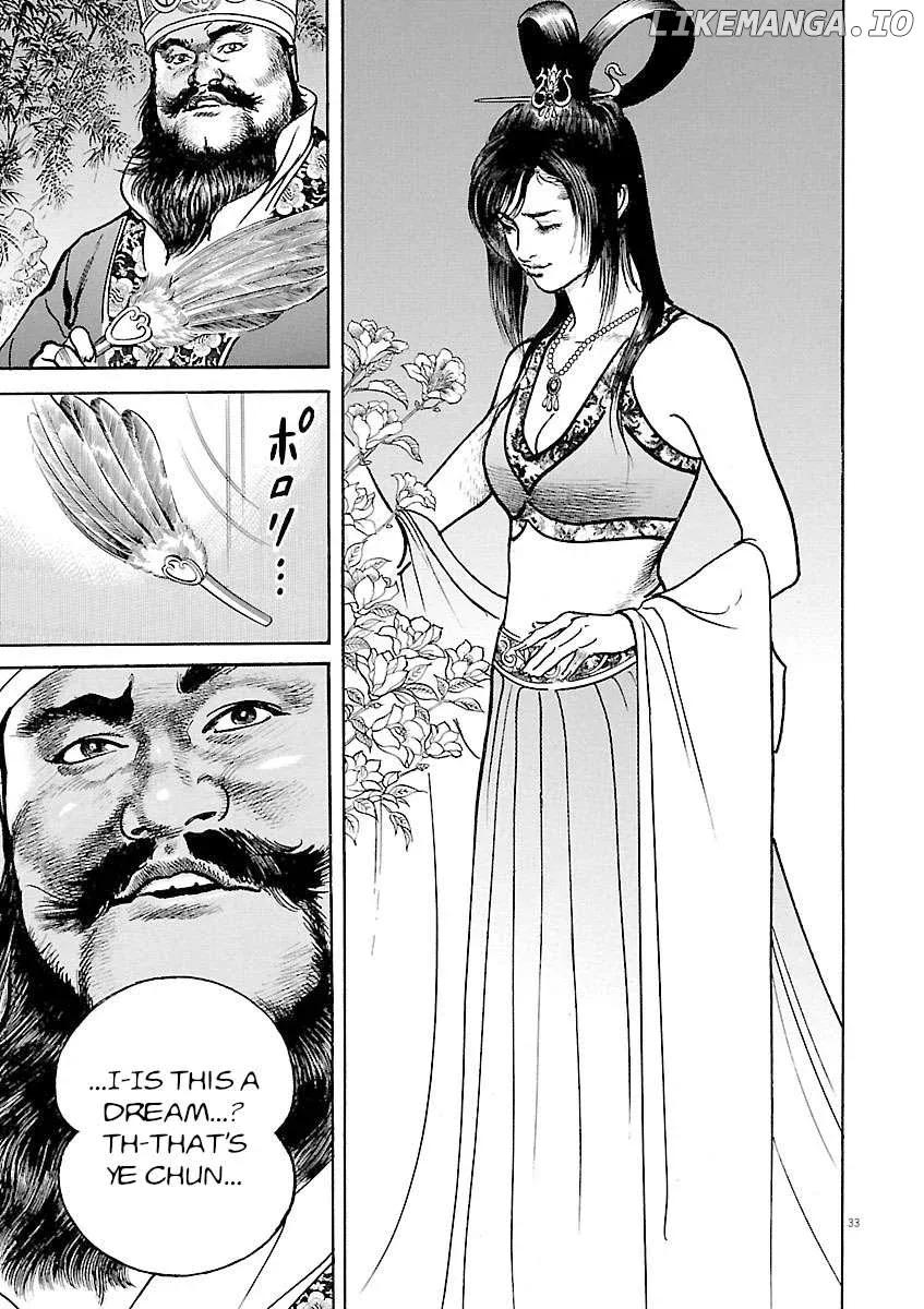 Lord  Manga Chapter 47 page 31 - 