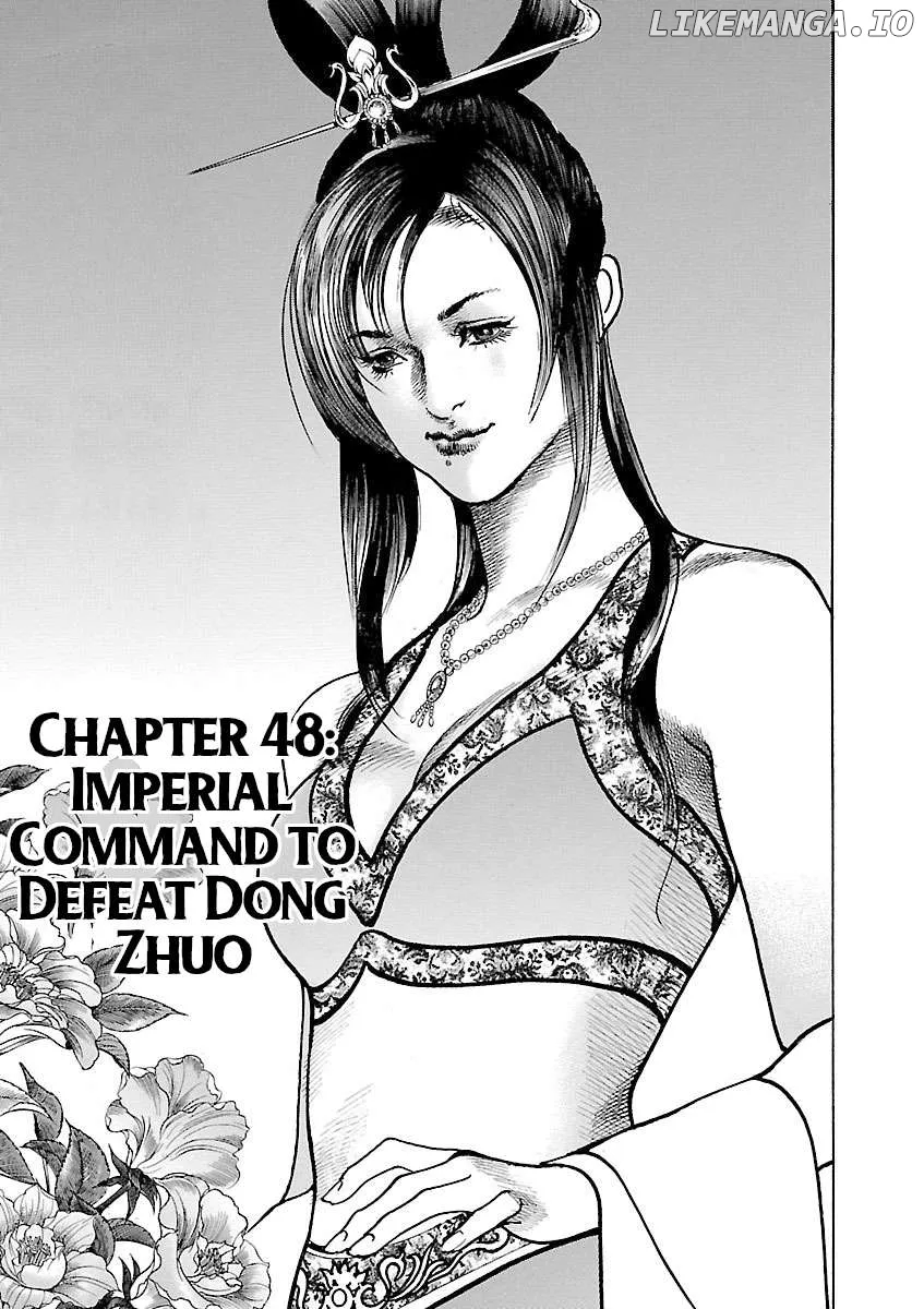 Lord  Manga Chapter 48 page 1 - 