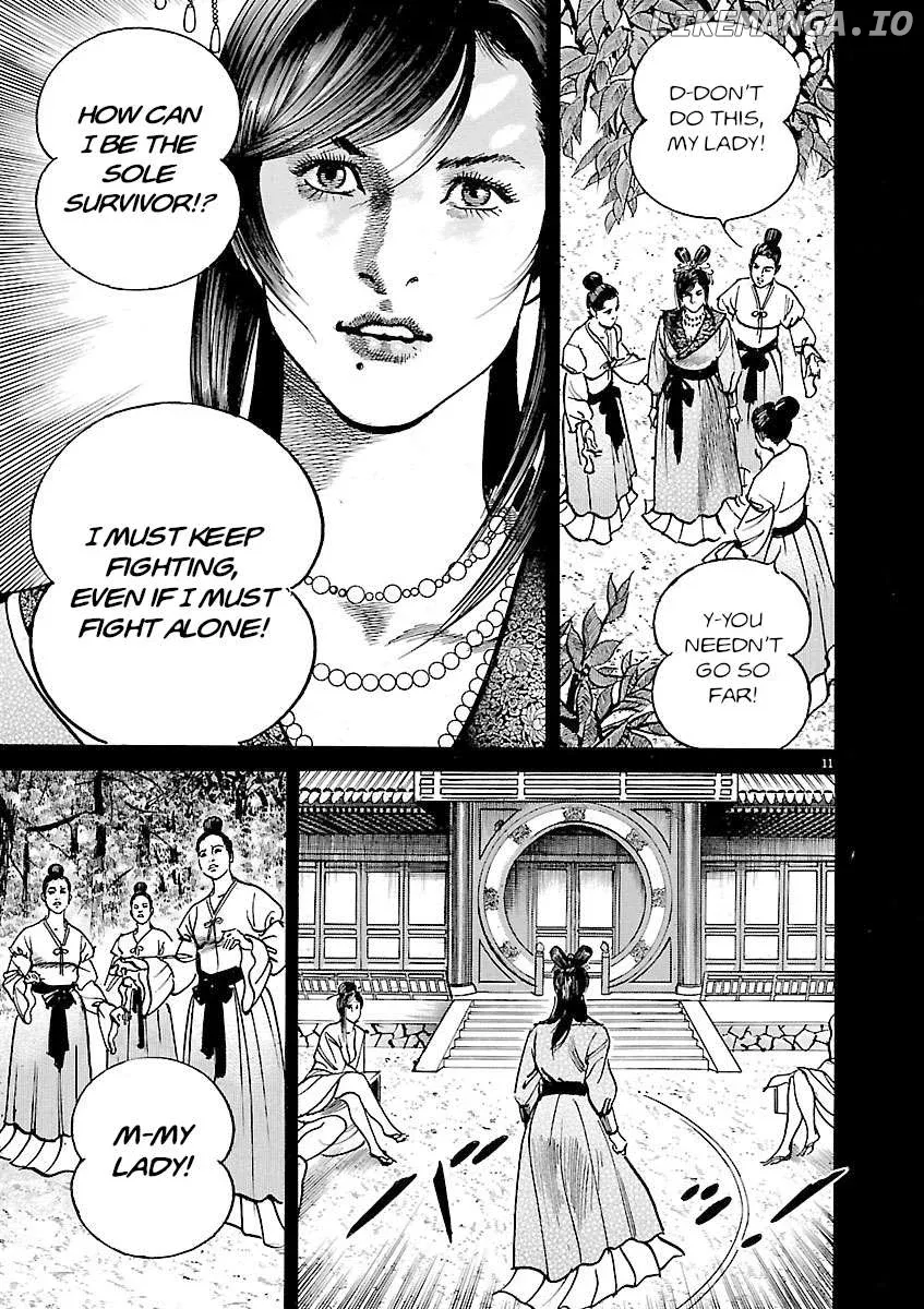 Lord  Manga Chapter 48 page 11 - 
