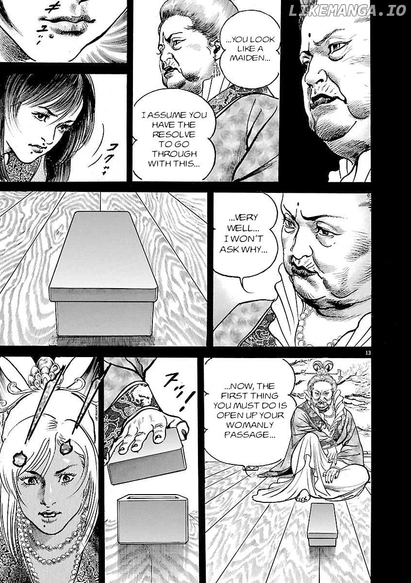Lord  Manga Chapter 48 page 13 - 