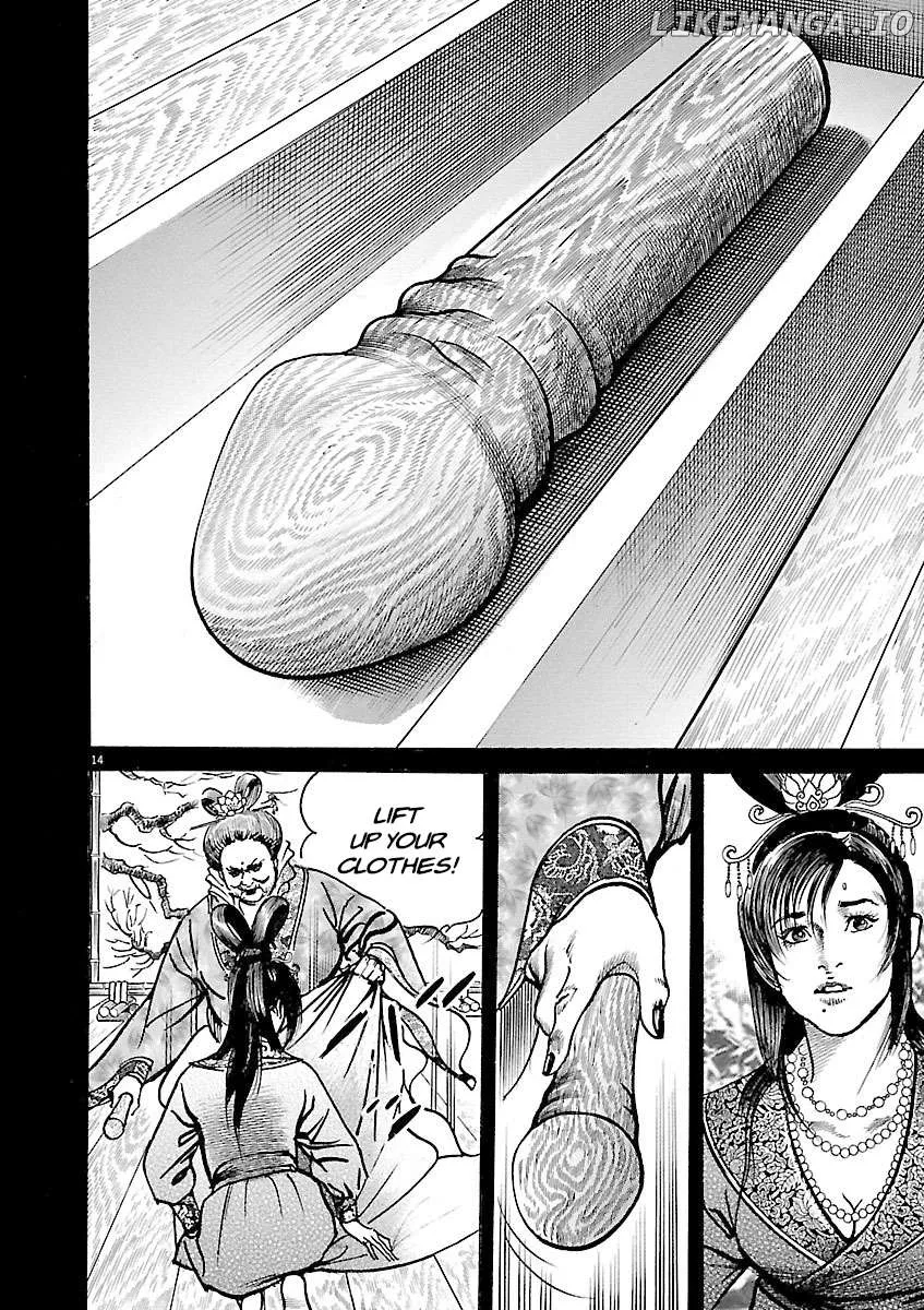 Lord  Manga Chapter 48 page 14 - 