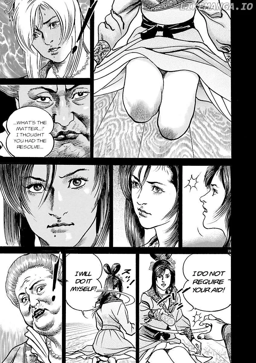 Lord  Manga Chapter 48 page 15 - 