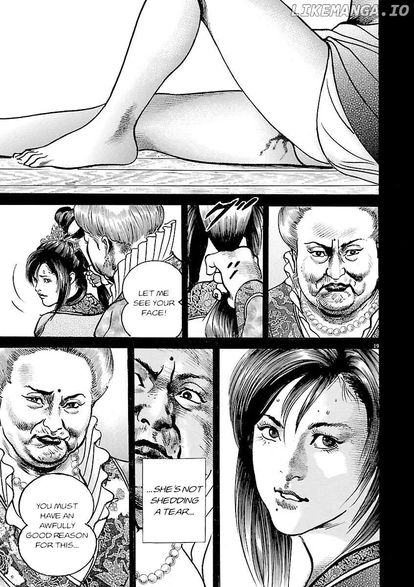 Lord  Manga Chapter 48 page 18 - 
