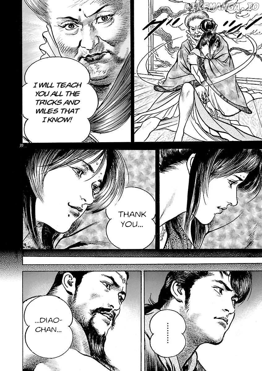 Lord  Manga Chapter 48 page 19 - 