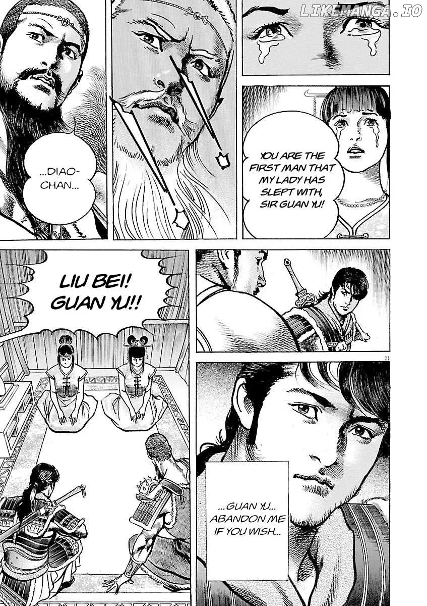 Lord  Manga Chapter 48 page 20 - 