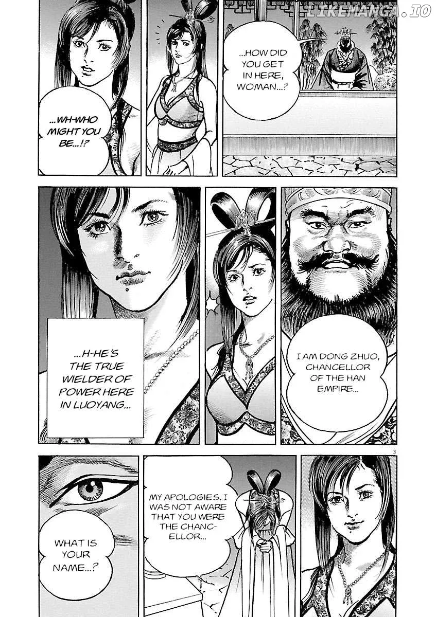 Lord  Manga Chapter 48 page 3 - 