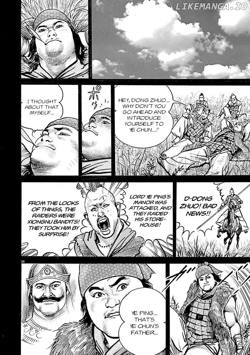 Lord  Manga Chapter 48 page 22 - 