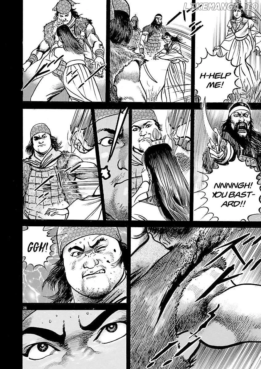 Lord  Manga Chapter 48 page 26 - 