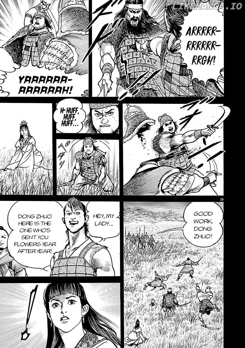 Lord  Manga Chapter 48 page 27 - 