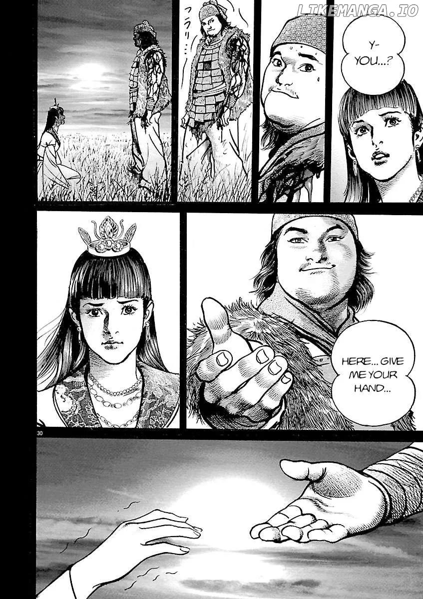 Lord  Manga Chapter 48 page 28 - 