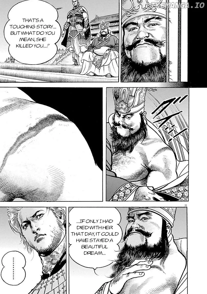 Lord  Manga Chapter 48 page 29 - 