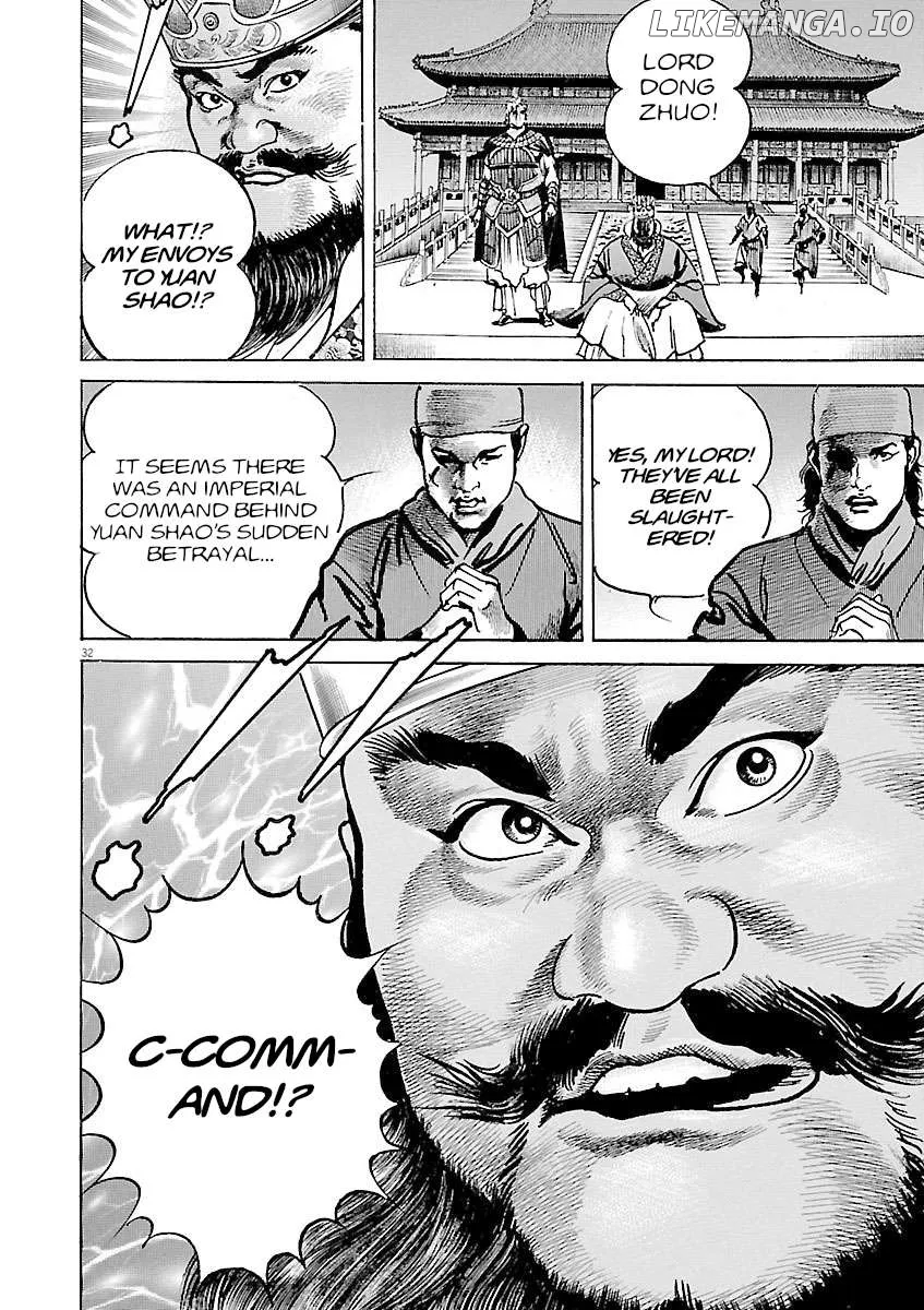 Lord  Manga Chapter 48 page 30 - 