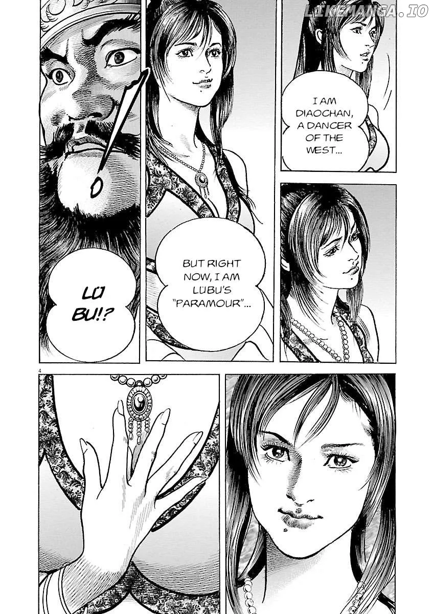 Lord  Manga Chapter 48 page 4 - 