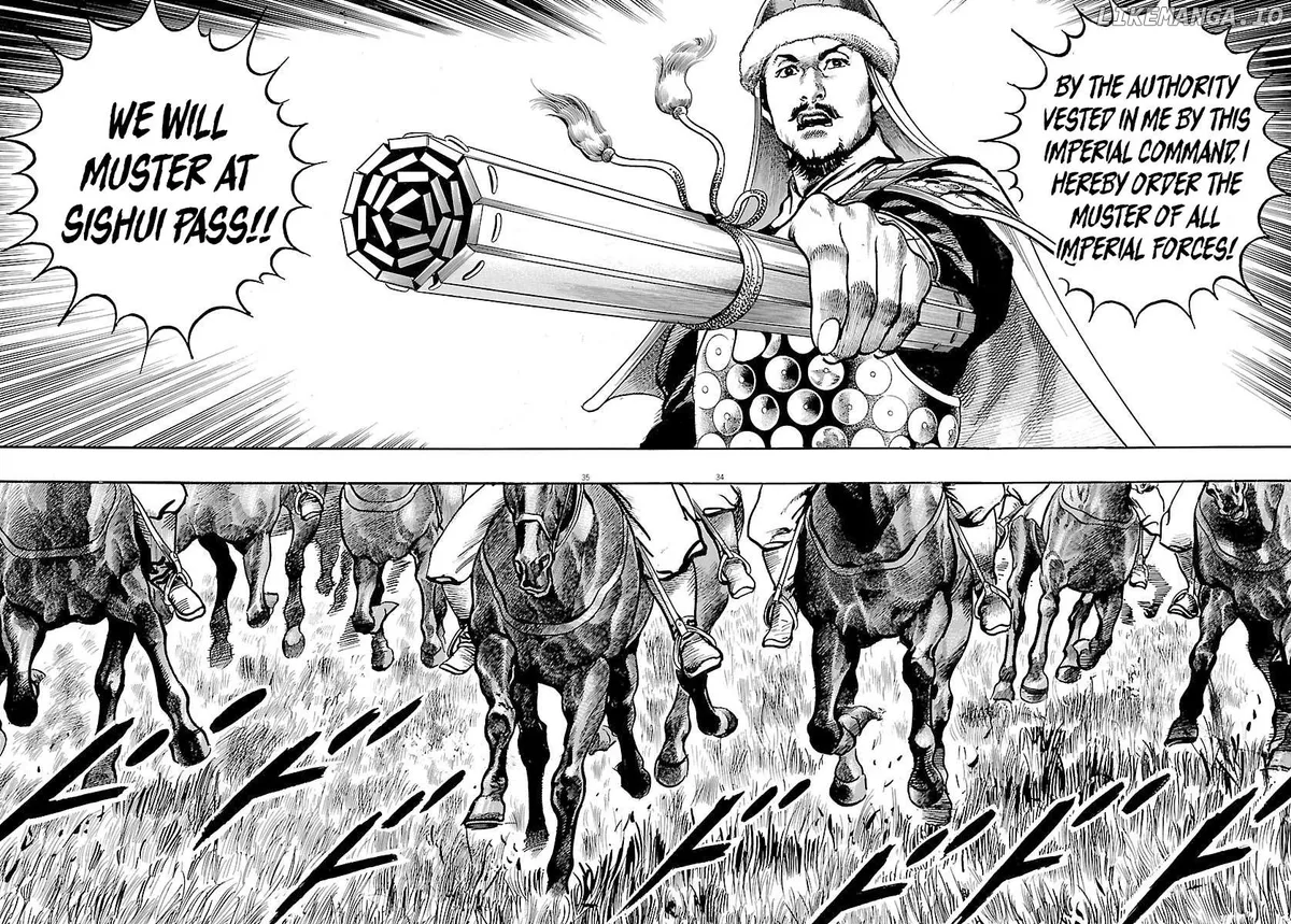 Lord  Manga Chapter 48 page 32 - 