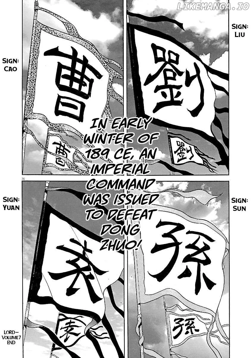 Lord  Manga Chapter 48 page 33 - 