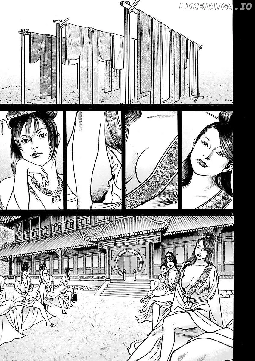 Lord  Manga Chapter 48 page 9 - 