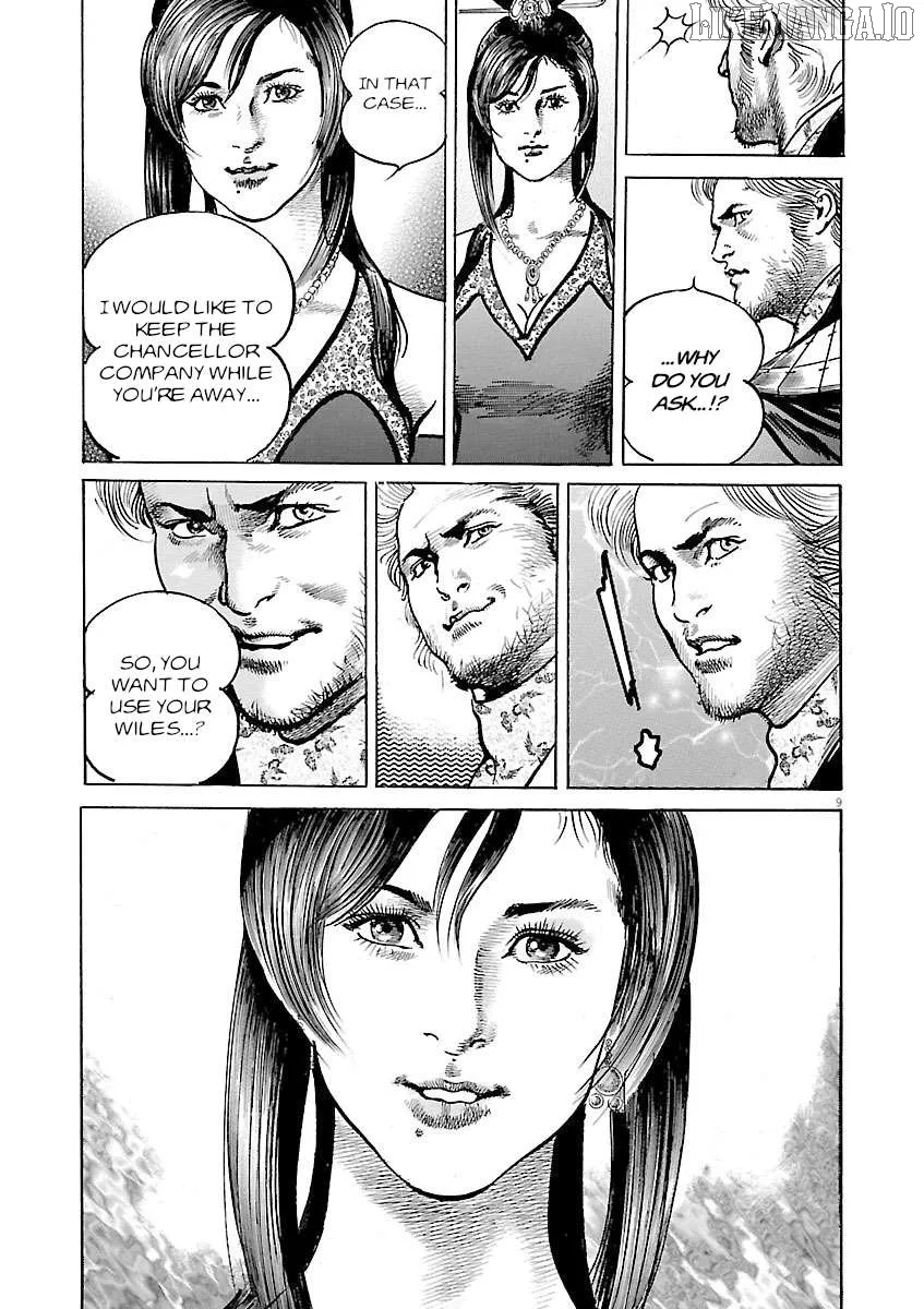 Lord  Manga Chapter 49 page 12 - 