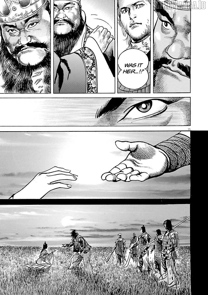 Lord  Manga Chapter 49 page 18 - 