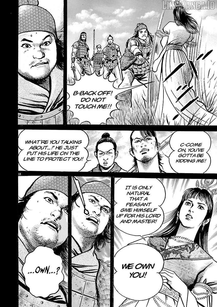 Lord  Manga Chapter 49 page 21 - 