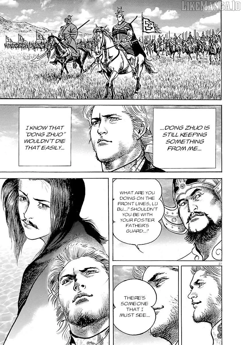 Lord  Manga Chapter 49 page 29 - 