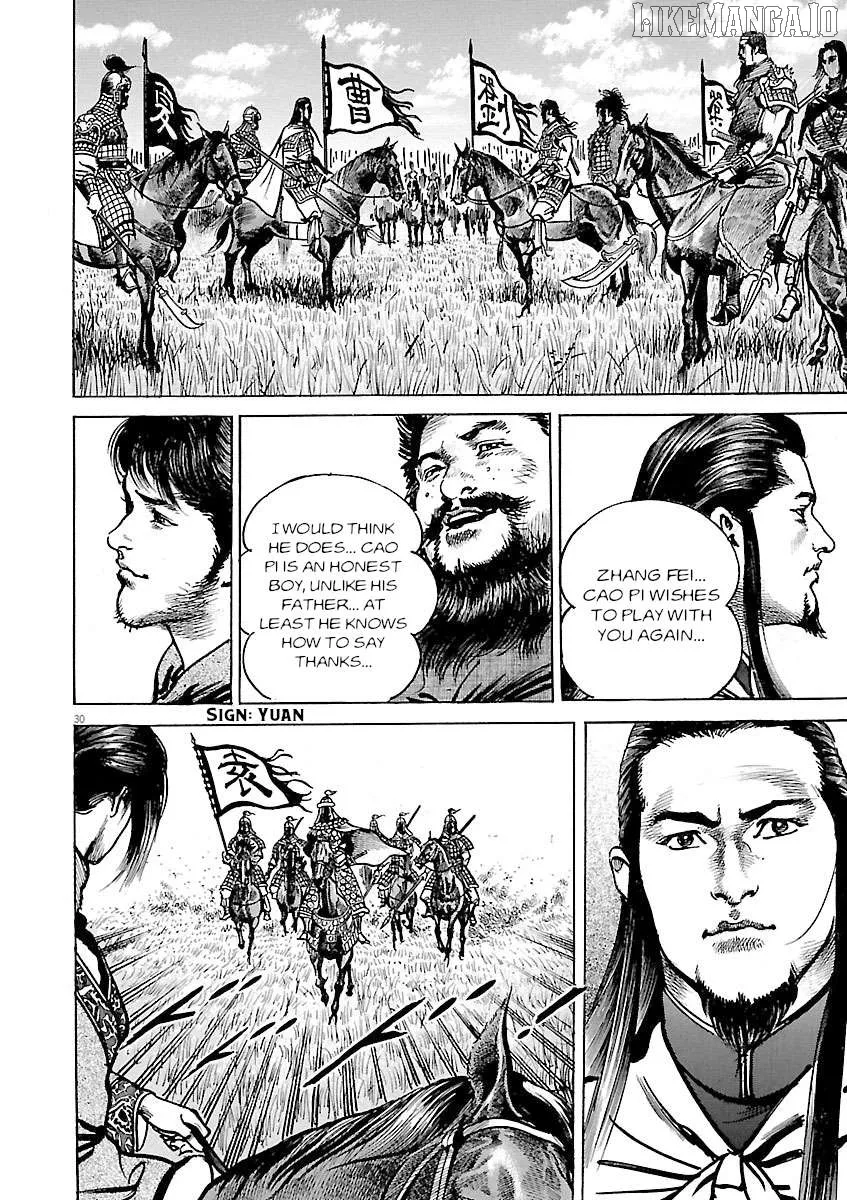 Lord  Manga Chapter 49 page 32 - 