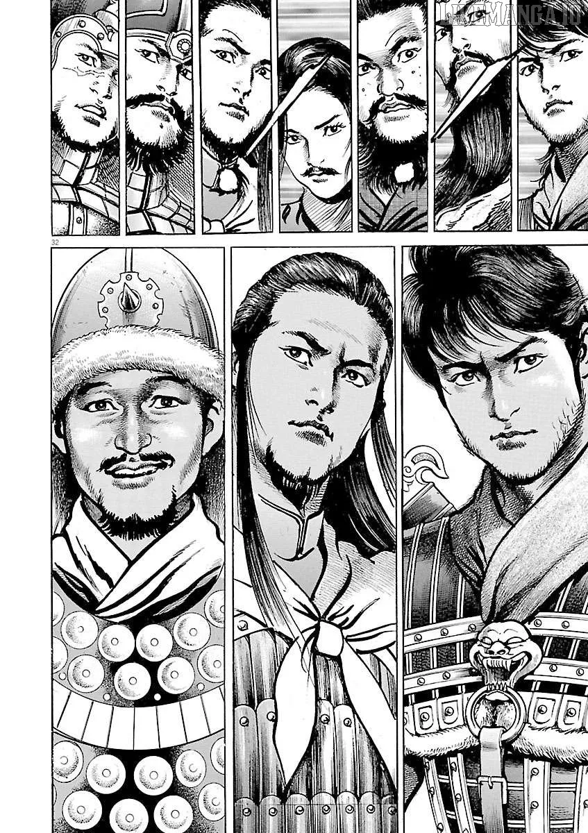 Lord  Manga Chapter 49 page 34 - 
