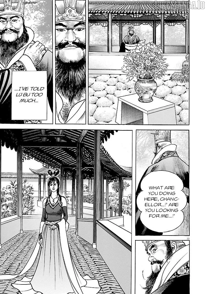 Lord  Manga Chapter 49 page 35 - 