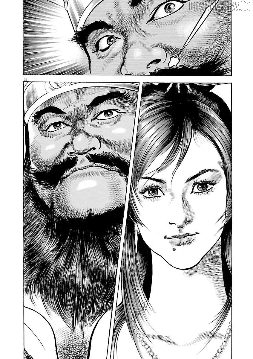 Lord  Manga Chapter 49 page 36 - 