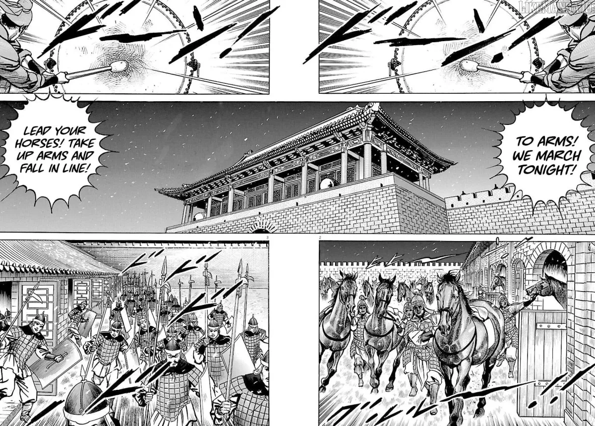 Lord  Manga Chapter 49 page 7 - 