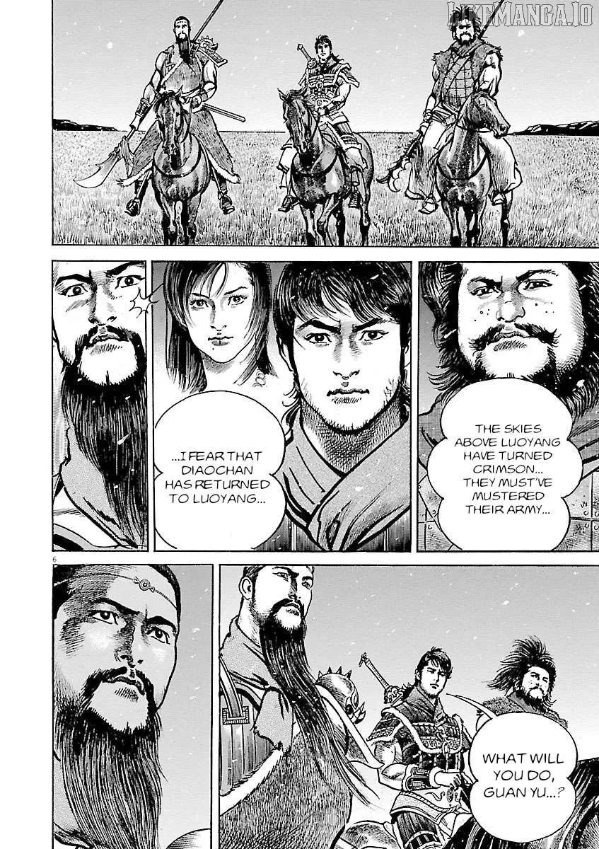 Lord  Manga Chapter 49 page 9 - 