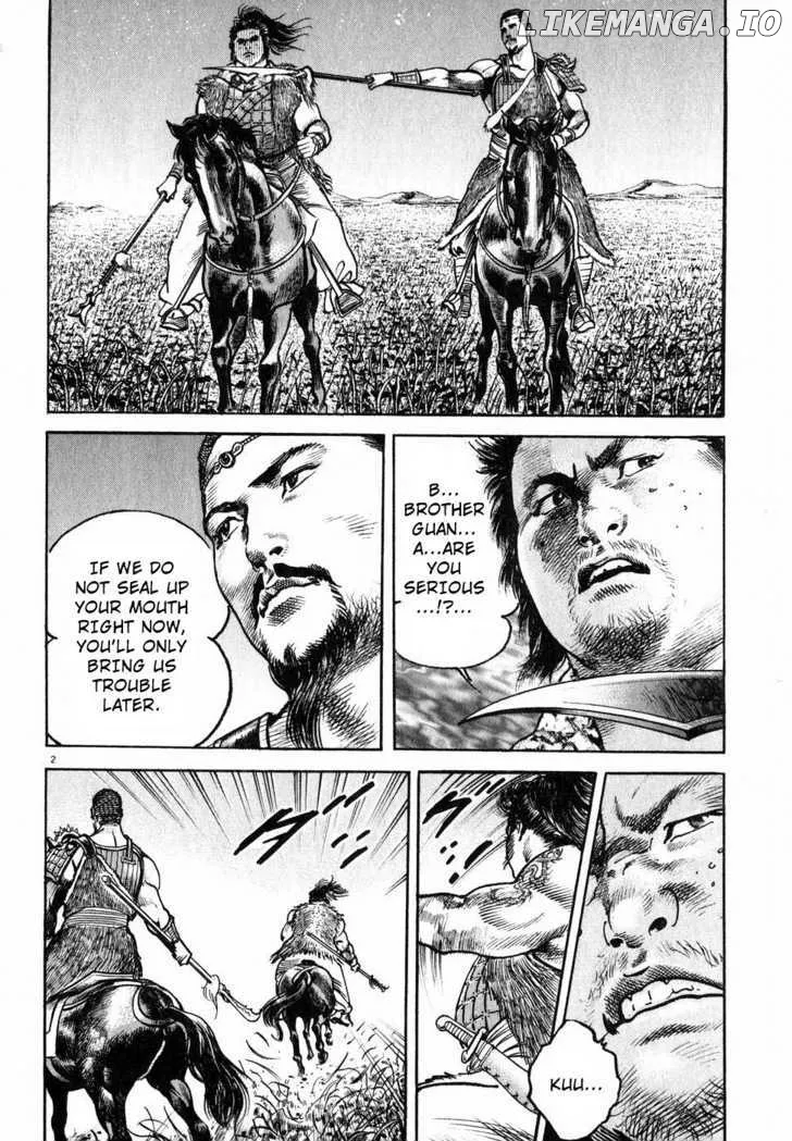 Lord  Manga Chapter 5 page 2 - 