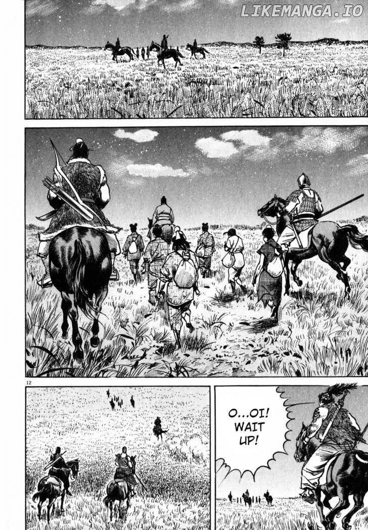 Lord  Manga Chapter 5 page 11 - 