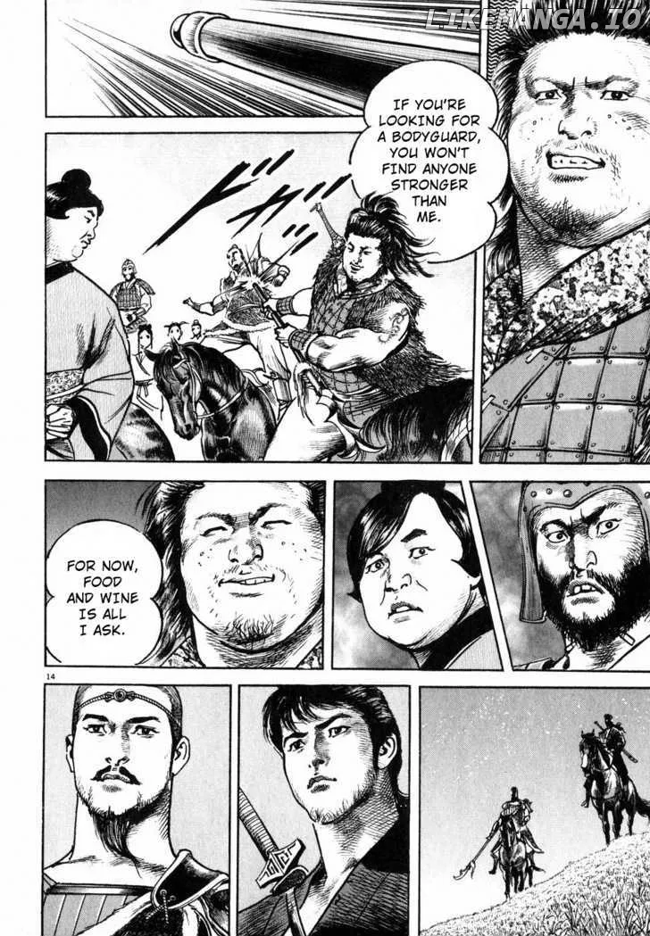 Lord  Manga Chapter 5 page 13 - 