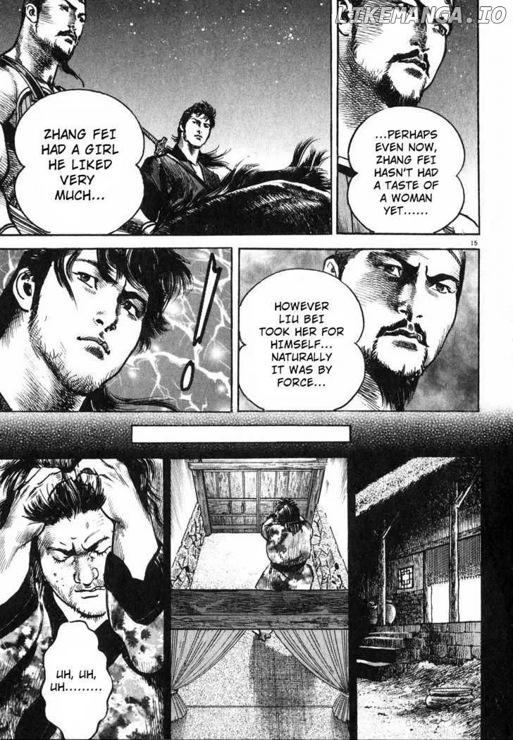 Lord  Manga Chapter 5 page 14 - 