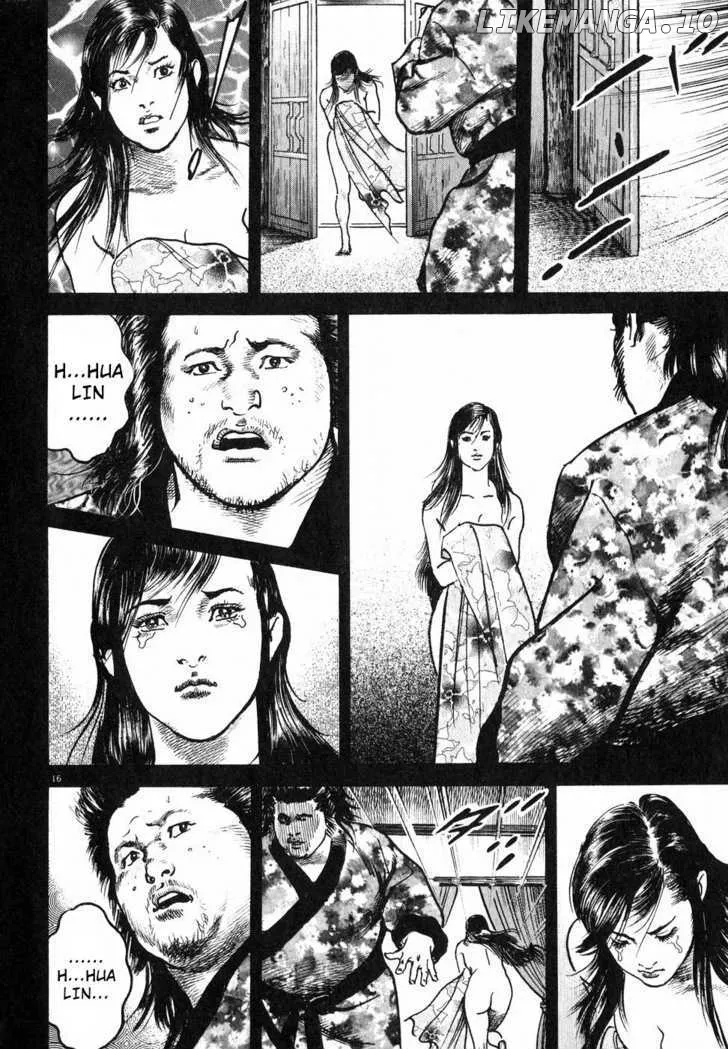 Lord  Manga Chapter 5 page 15 - 