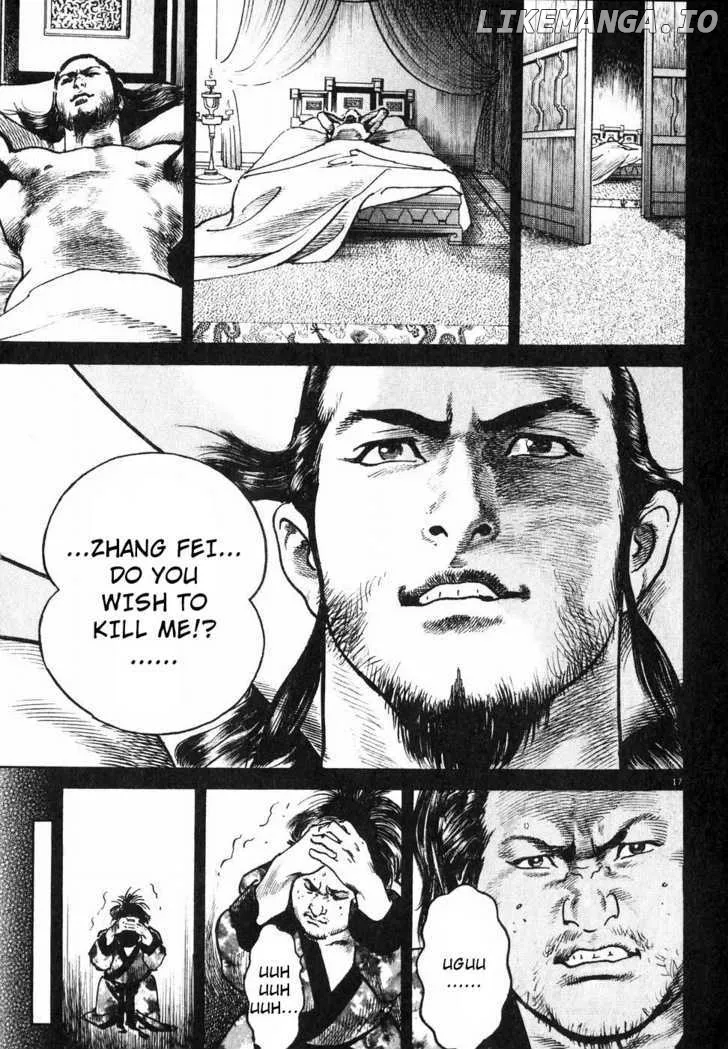 Lord  Manga Chapter 5 page 16 - 
