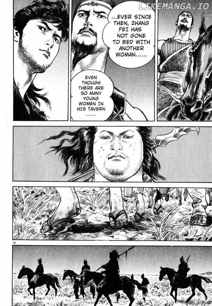 Lord  Manga Chapter 5 page 17 - 