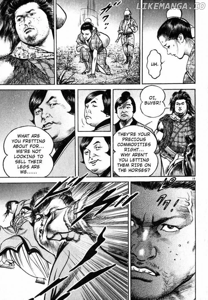 Lord  Manga Chapter 5 page 18 - 