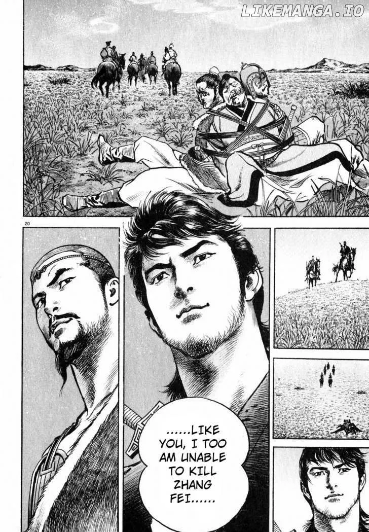 Lord  Manga Chapter 5 page 19 - 