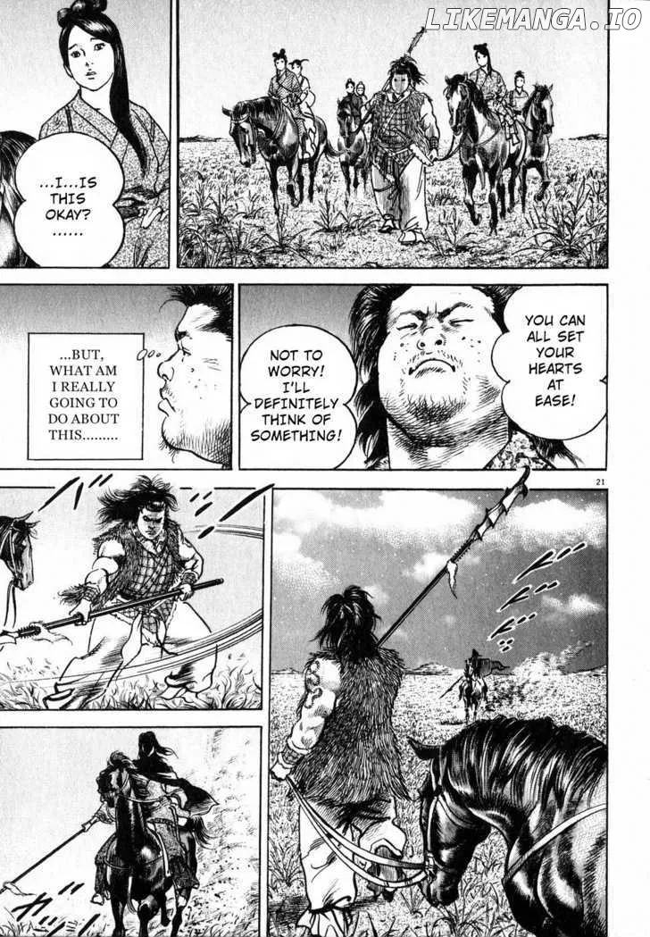 Lord  Manga Chapter 5 page 20 - 