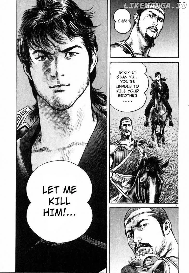 Lord  Manga Chapter 5 page 3 - 