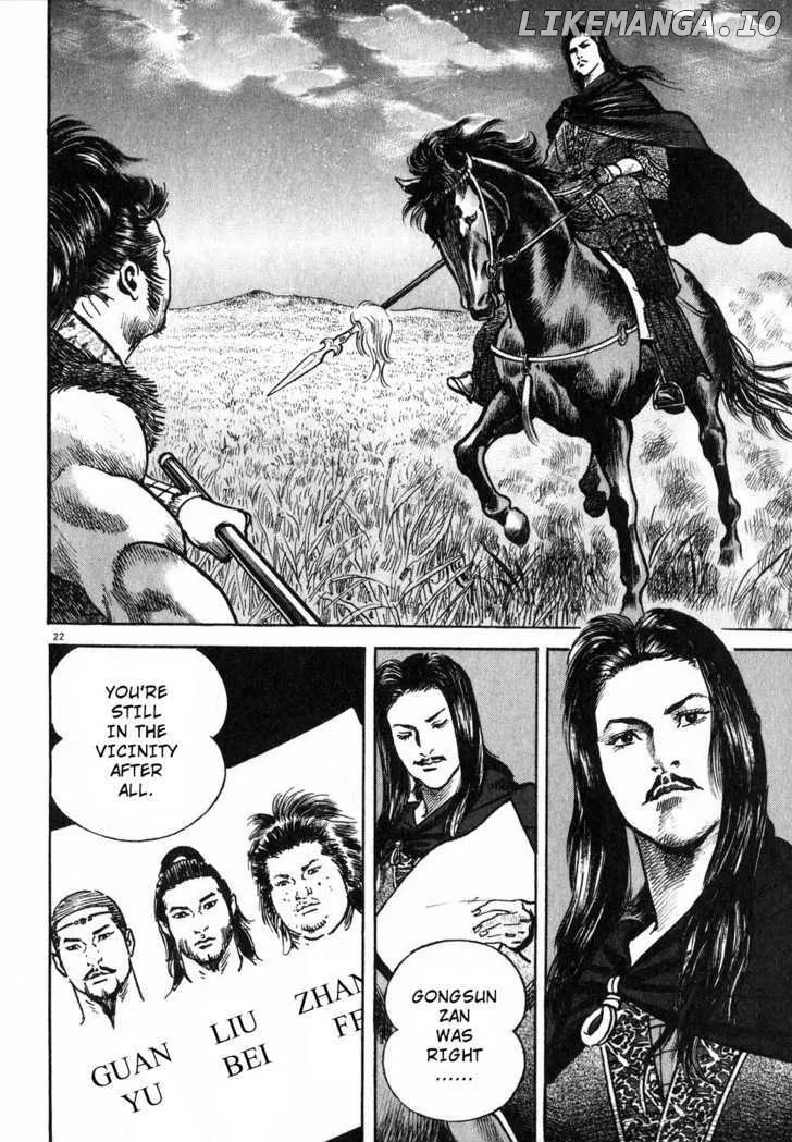 Lord  Manga Chapter 5 page 21 - 