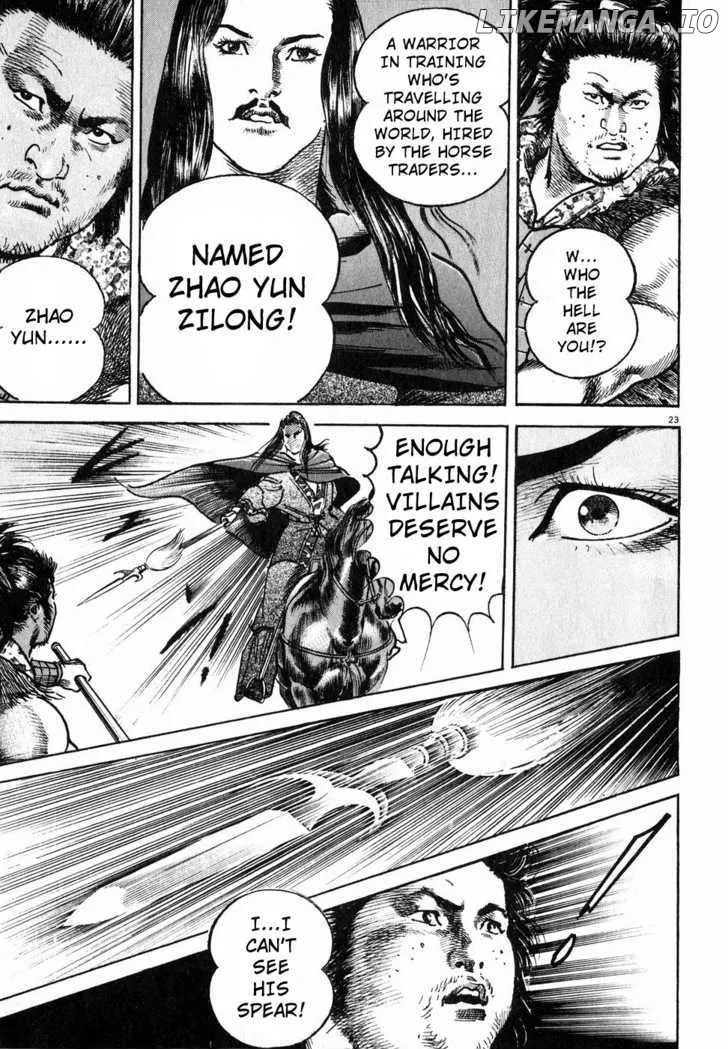 Lord  Manga Chapter 5 page 22 - 