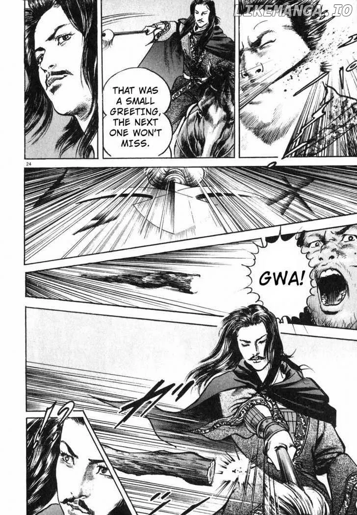 Lord  Manga Chapter 5 page 23 - 