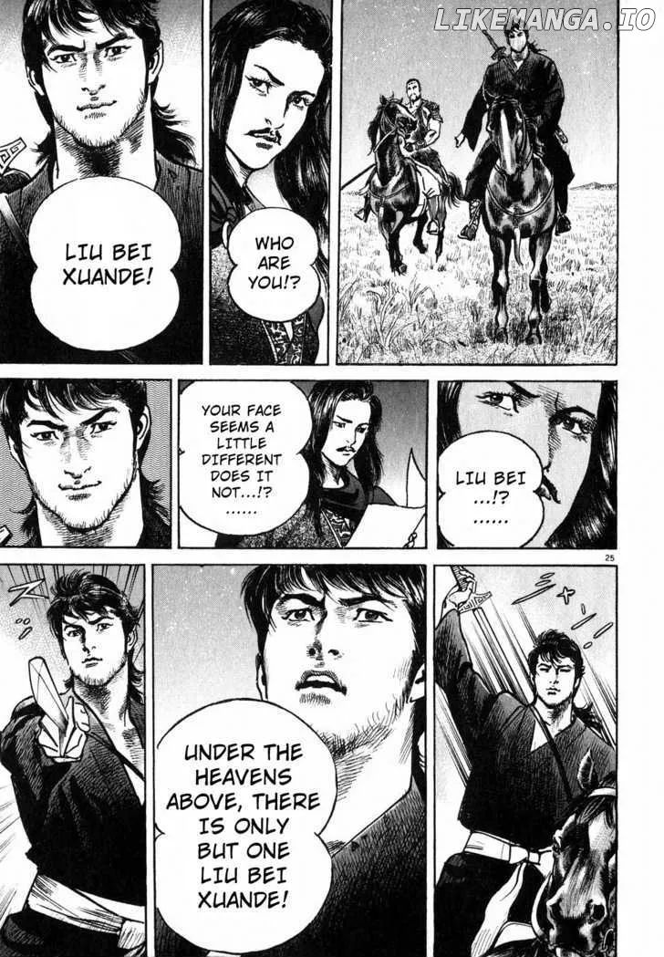 Lord  Manga Chapter 5 page 24 - 