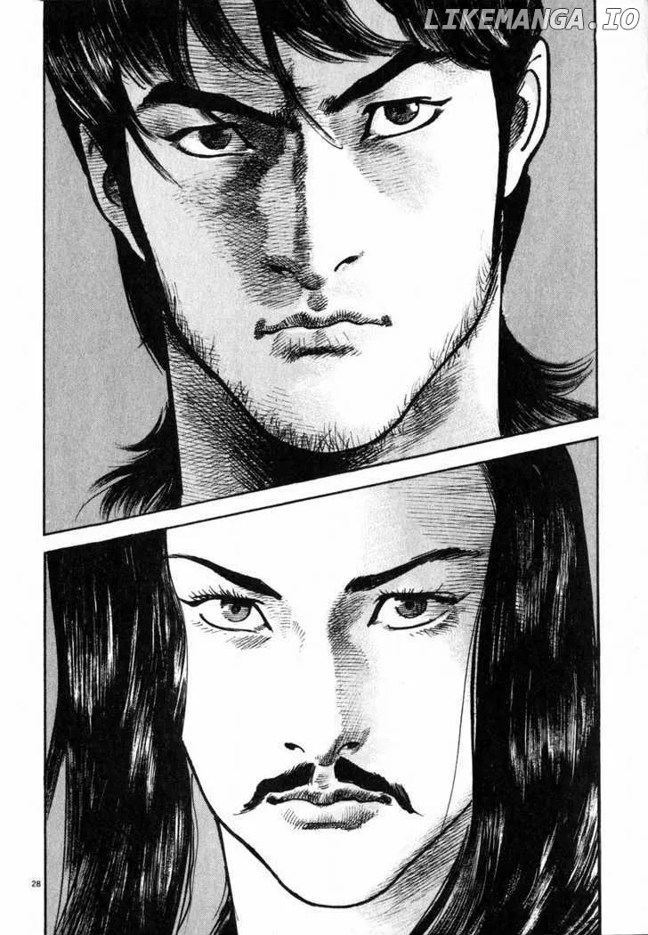 Lord  Manga Chapter 5 page 26 - 