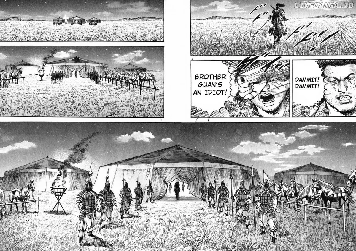 Lord  Manga Chapter 5 page 4 - 