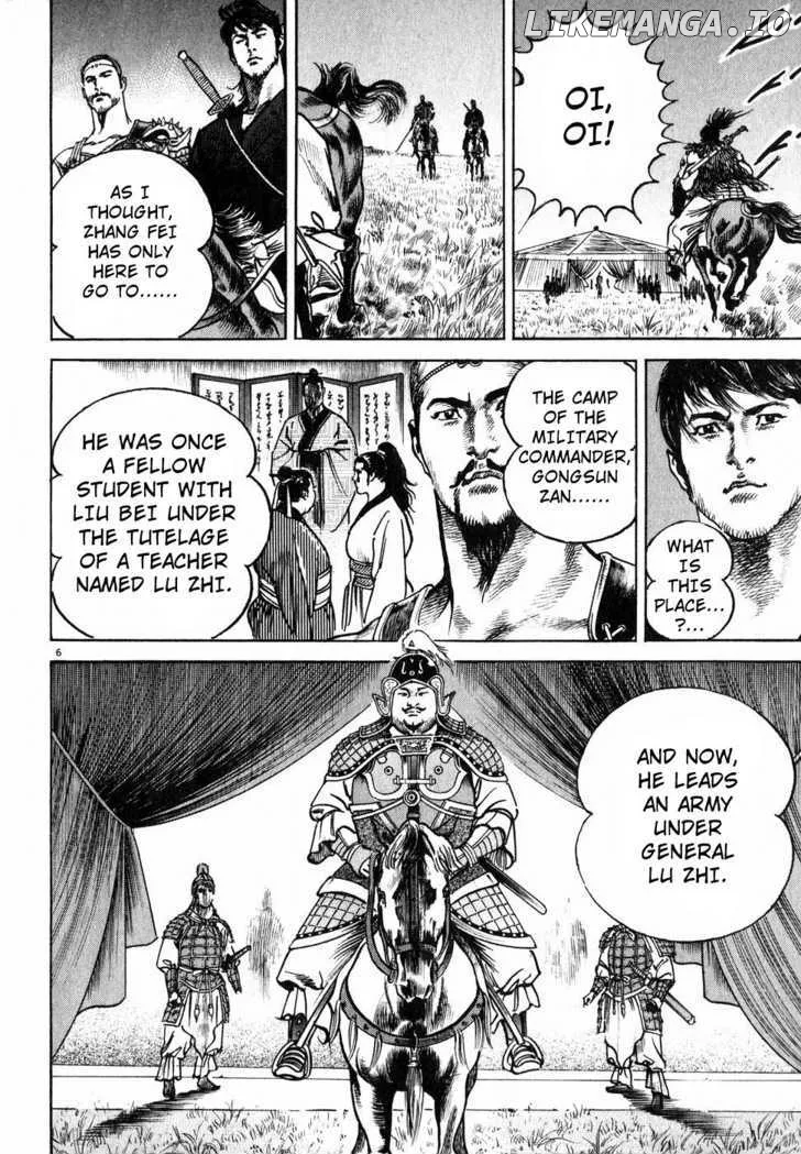 Lord  Manga Chapter 5 page 5 - 